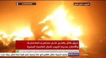 حريق هائل يقضي على مصنعين للبلاستيك والأقطان بمدينة قليوب شمال العاصمة المصرية