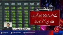 Pakistan Stock Exchange - 92NewsHD