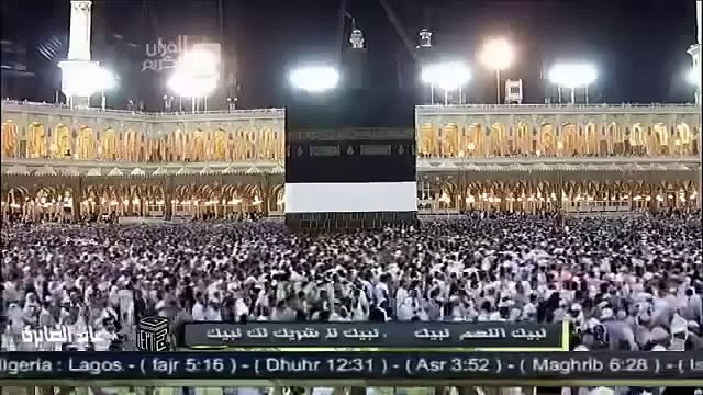 لَبَّيْكَ اللَّهُمَّ لَبَّيْكَ، لَبَّيْكَ لاَ شَرِيكَ لَكَ لَبَّيْكَ، إِنَّ الْحَمْدَ، وَالنِّعْمَةَ، لَكَ وَالْمُلْكَ، لاَ شَرِيكَ لَكَ تكبيرات المسلمين لله عزّ وجلّ في عيد الأضحى المبارك وفي أداء مناسك الحجّ Beck O to B