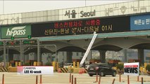 Highway traffic conditions on third day of Chuseok holiday... live at Seoul tollgate