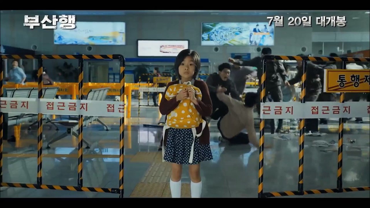 Train to Busan (2016) Fragman