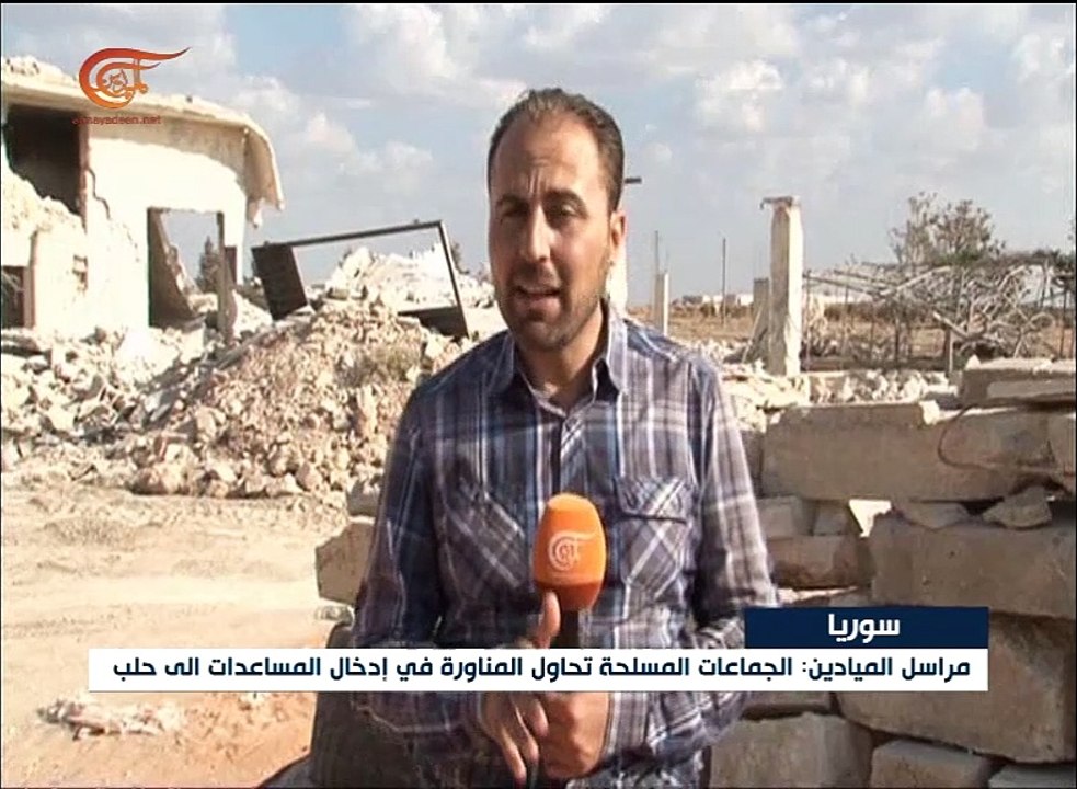 الجماعات المسلحة تحاول المناورة في إدخال المساعدات ...