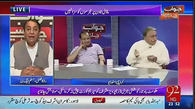 America Will Make Pakistan Tora Bora׃ Rana Afzal PMLN