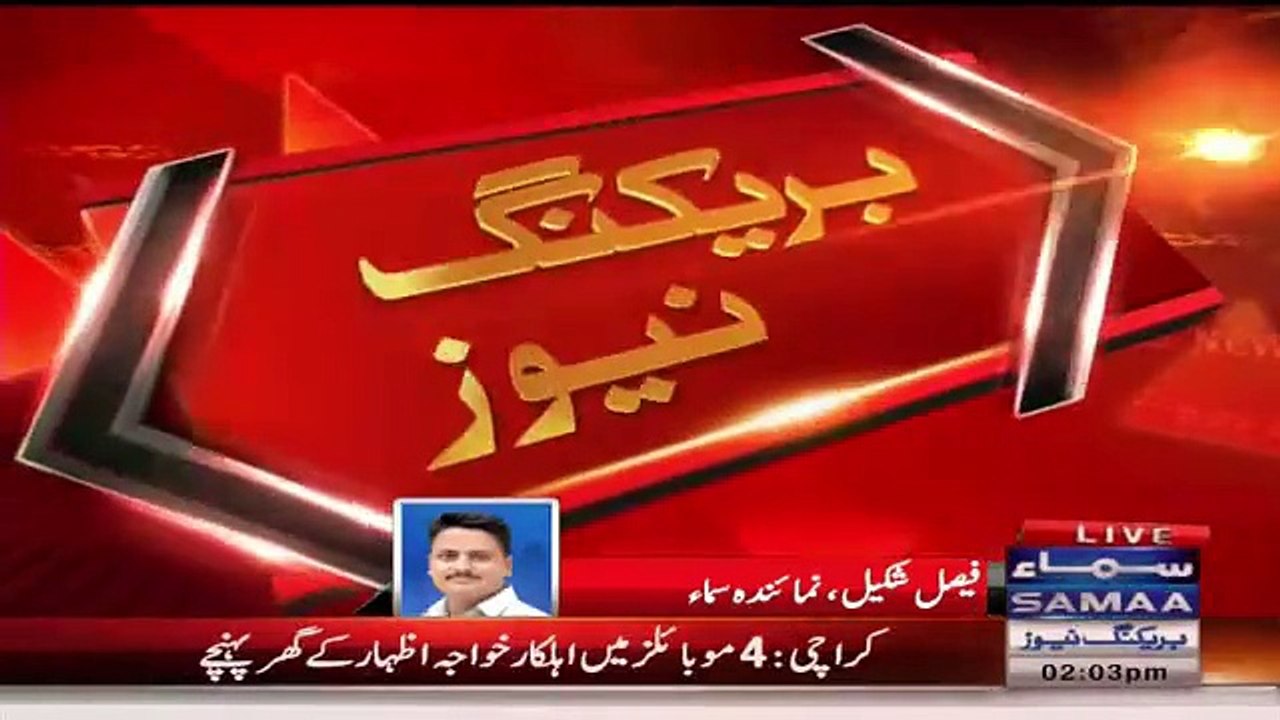 Breaking News - Sindh Police Increase The MQM Problems After The Raid In  Khawaja Izhar-ul-Hassan House