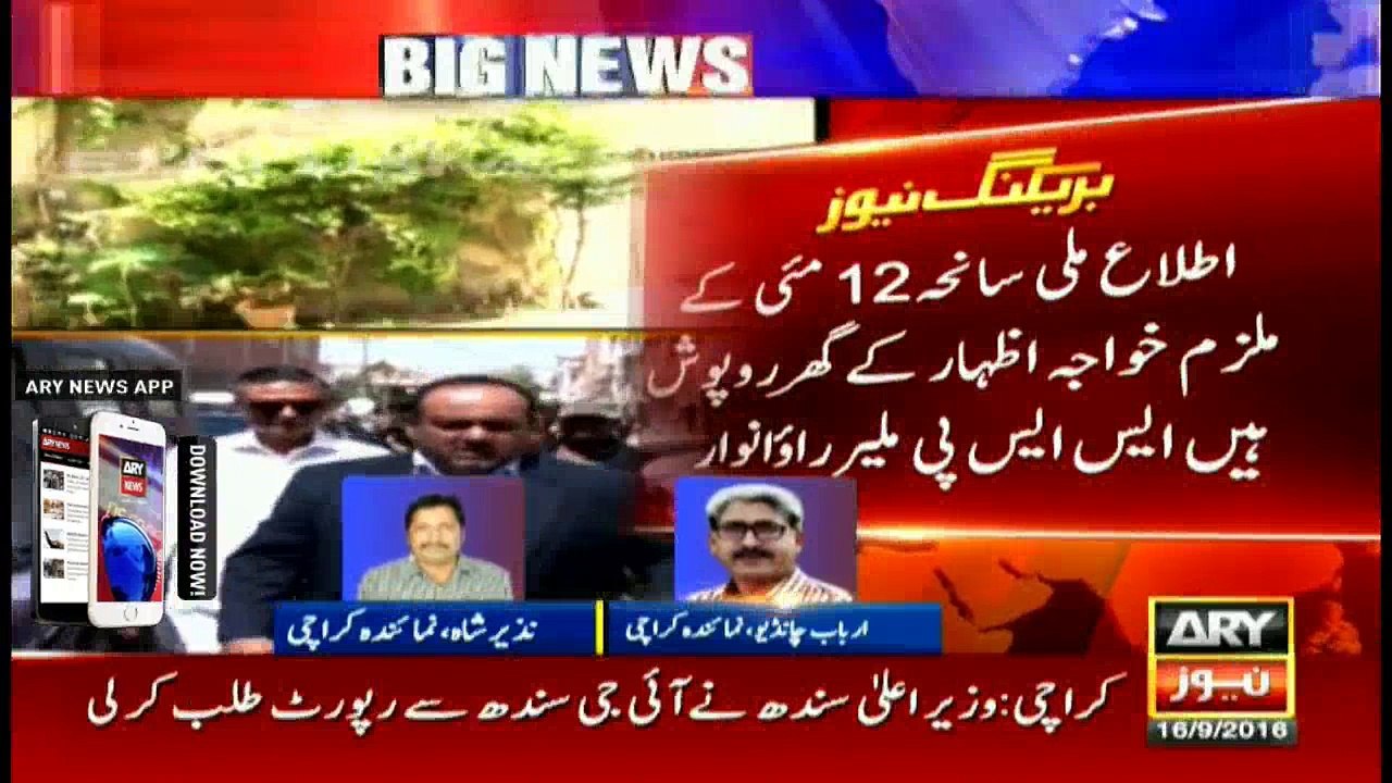 News @ 3 - 16th Sep 2016