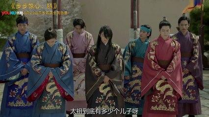 《步步惊心_丽》李准基IU唯美邂逅_8月29日优酷同步韩国全网独播