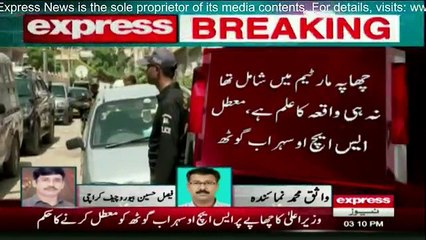 SSP Rao Anwar confirms that he raided Khawaja Izhar's residence