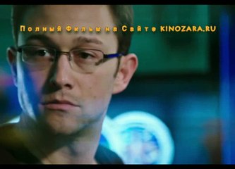 Сноуден  2016 Полный Фильм Смотреть Онлайн в Хорошем Качестве HD