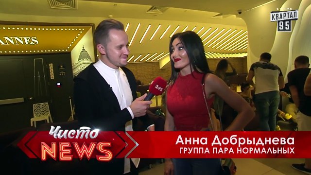 На премьере фильма 'Механик' - Спец.корр.ЧистоNews - Артем