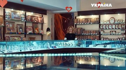 Раненое сердце 1 серия 2016г