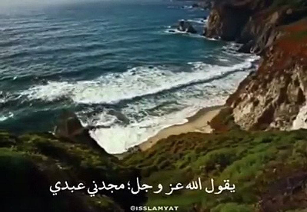 ماذا يحدث عندما تقرا الفاتحه
