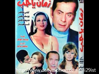 فيديوهات الزمن الجميل