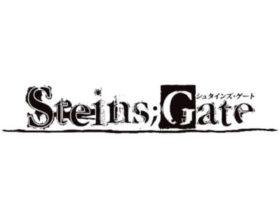 Steins;Gate - Hacking To The Gate Sega Genesis Remix