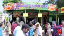 Citizens rush to Lahore Zoo on Eid-Ul-Azha - 92NewsHD