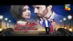 Khwab Saraye Episode 34 HD HUM TV Drama 6 Sep 2016