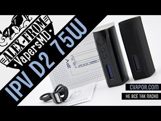 Pioneer4you iPV D2 75W | from cvapor.com | не все так плохо
