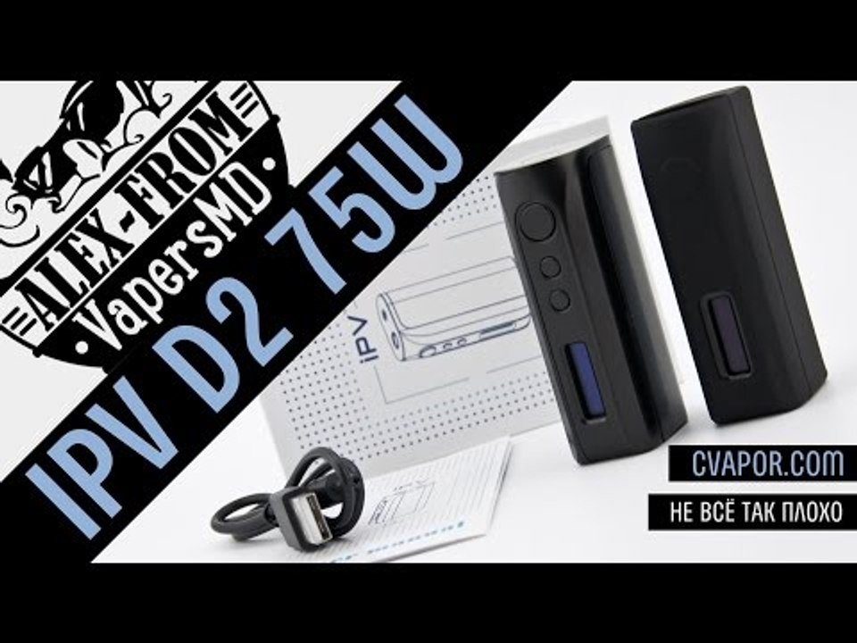 Pioneer4you iPV D2 75W | from cvapor.com | не все так плохо