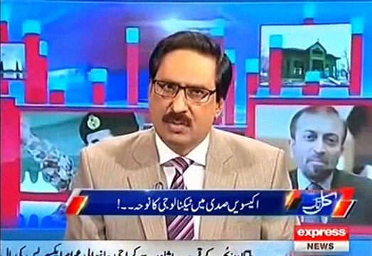 Khawaja Saad Rafiqe K Khilaf Train Accident Mein Hlaak Honay Walay Afrad Ka Muqadma Darj Hona Chahye- Javed Chaudhry's Critical Comments