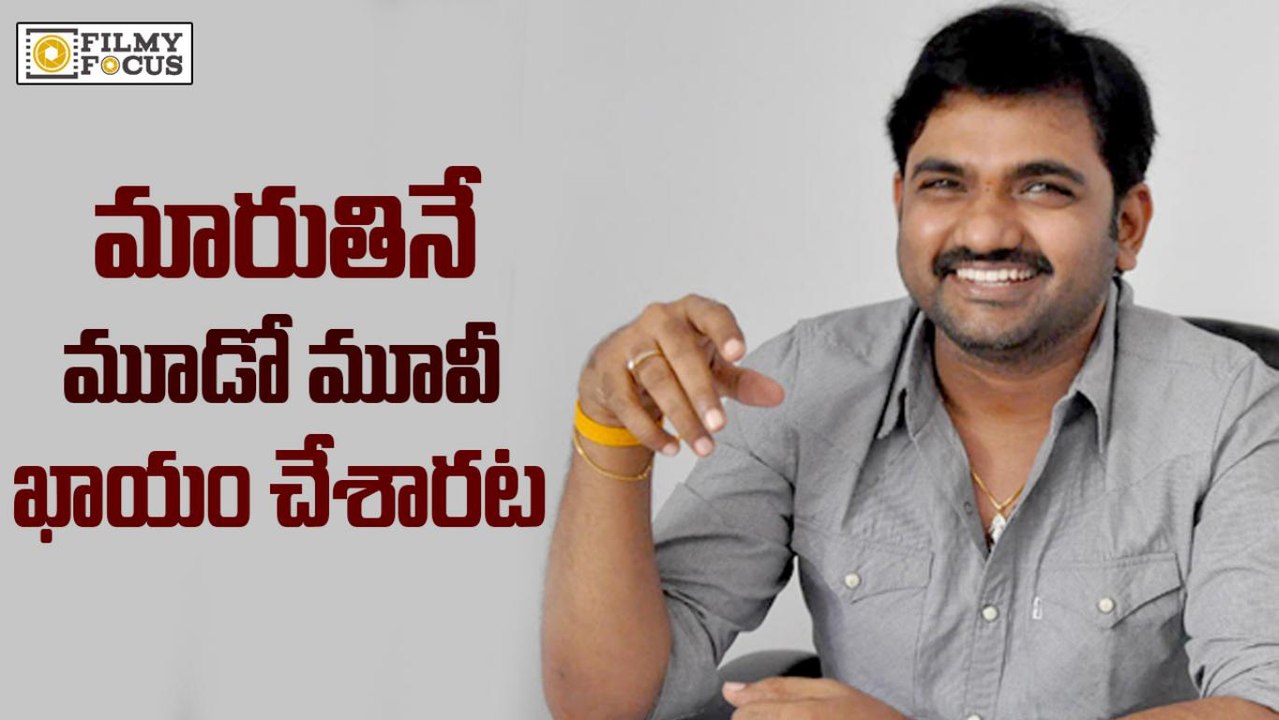 Maruthi To Direct Akhil Third Movie - Filmyfocus.com