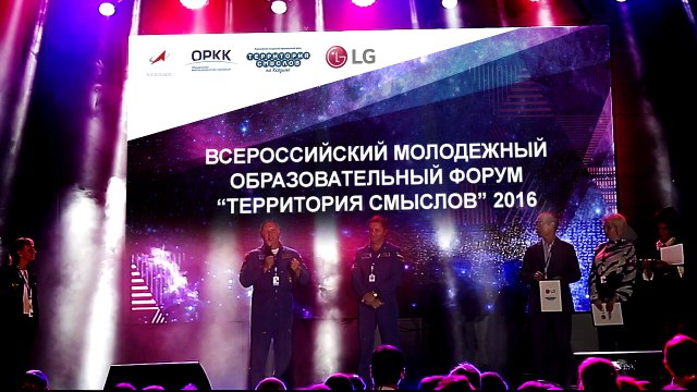 LG на Всероссийском молодежном образовательном форуме «Территория смыслов на Клязьме – 2016»
