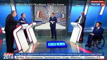 Дебаты на России 24 от 15.09.2016