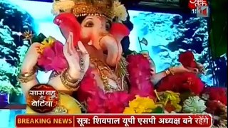 Ek Rishta Saajhedari Ka 17th September 2016 News