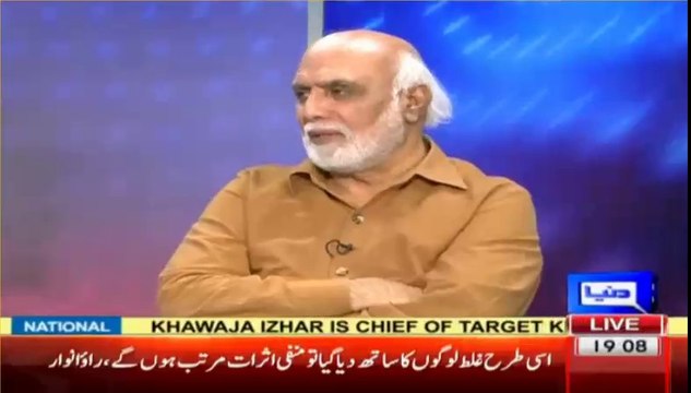 Khwaja Izhar ul Hassan ke Arrest ki Peechay ki Kahani kia hai - Haroon Rasheed reveals