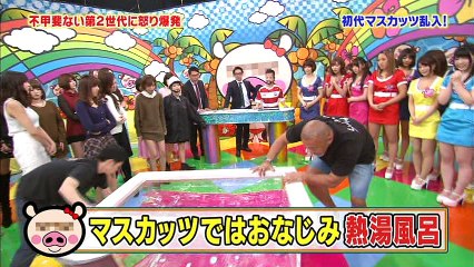 マスカッツ20160501