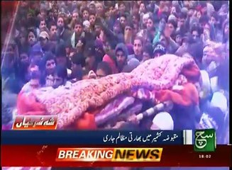 Regional News Bulletin 05pm 16 September 2016 SuchTV