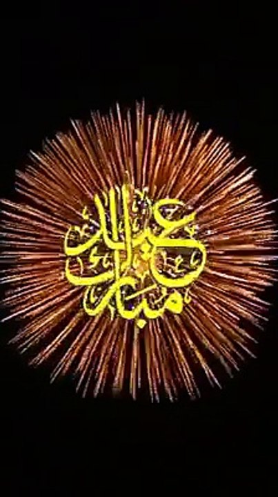 masha allha