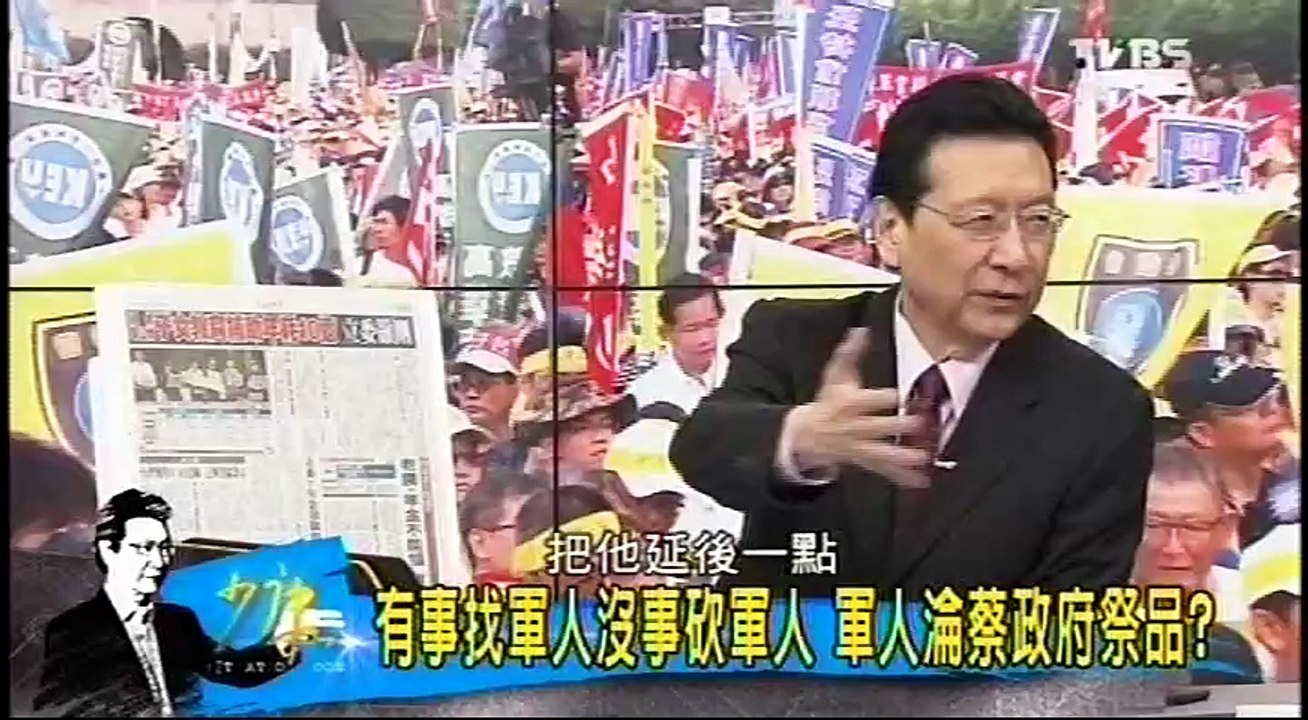 20160916 少康戰情室 03