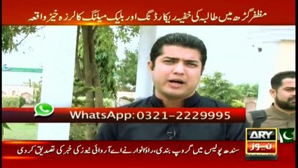 Sar-e-Aam efforts to get rid of another unpleasant aspect of society