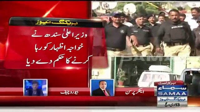 Nadeem Malik Excellent Analysis On Releasing Khawaja Izhar Ul Hassan