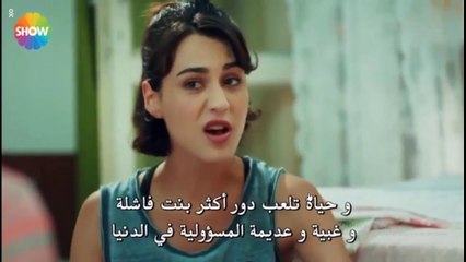لقطة مضحكة من مسلسل الحب لا يفهم من الكلام