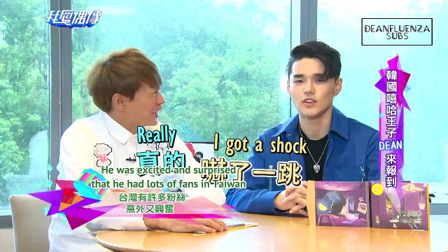 [ENG SUB] 160807 DEAN - MTV IOA Taiwan Interview (Part 1)