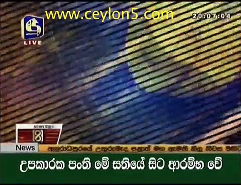 swarna 8 pm