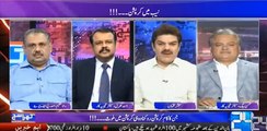 Mubashar Luqman Grills Maryam Nawaz for Defending PMLN Workers Attack on KPK Assembly