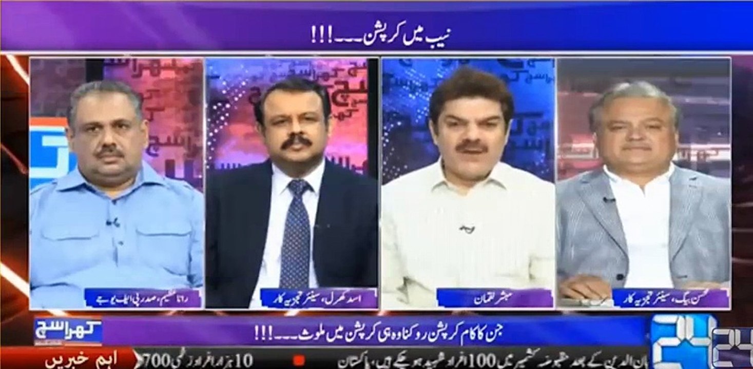 Mubashar Luqman Grills Maryam Nawaz for Defending PMLN Workers Attack on KPK Assembly