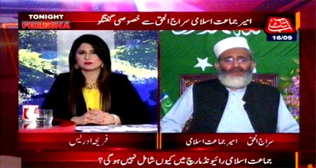 Abb Takk - Tonight With Fereeha Ep 382 - 16 September 2016