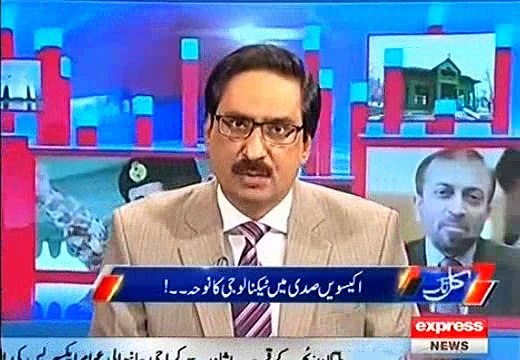 Javed Chaudhry Blasts on Khawaja Saad Rafique For Railway Accident