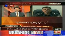 Kis Saboot Ki Bina Per Izhar Ul Hassan Ko Target Killers Ka Chief Kaha.. Rao Anwar Answers