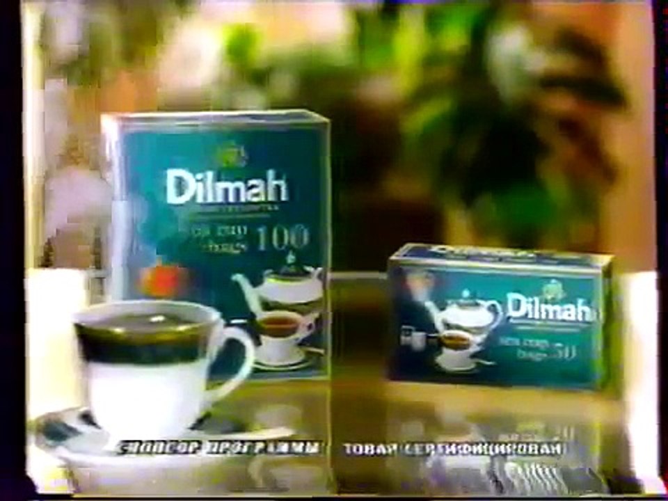 метео тв на орт с рекламой dilmah