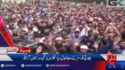 92 News Headlines 10:00 AM - 17-09-2016 - 92NewsHD