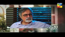 Dharkan Eds 15 L    HUM TV Drama 16 Sep 2016