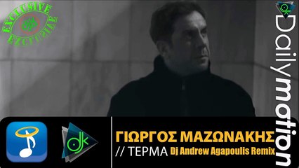 Γιώργος Μαζωνάκης - Τέρμα (Dj Andrew Agapoulis Remix)
