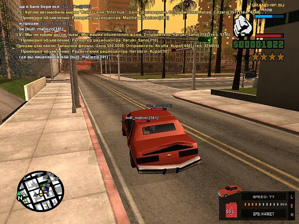 Sleppoy Non rp- PG