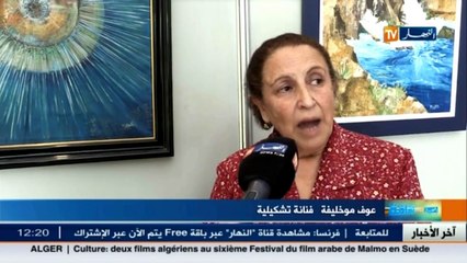 الأخبار الثقافية ليوم 16 سبتمبر 2016