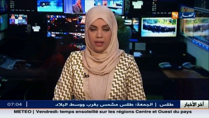 البقاع المقدسة   العثور على الحاج أوسليم عبد الرحيم و الحاجة رقية قرنينة