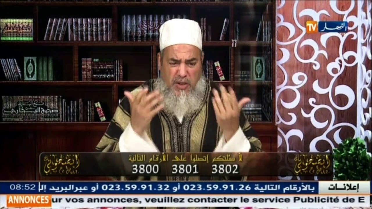 إنصحوني   الشيخ شمس الدين يفتي في جواز شراء الأضحية بالتقسيط
