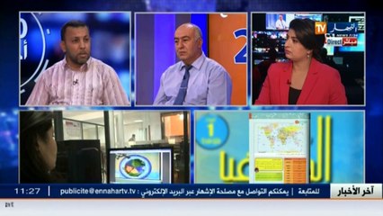 مدير دار النشر والطباعة يعتذر عن إدراج اسم إسرائيل بدل فلسطين في كتاب الجغرافيا